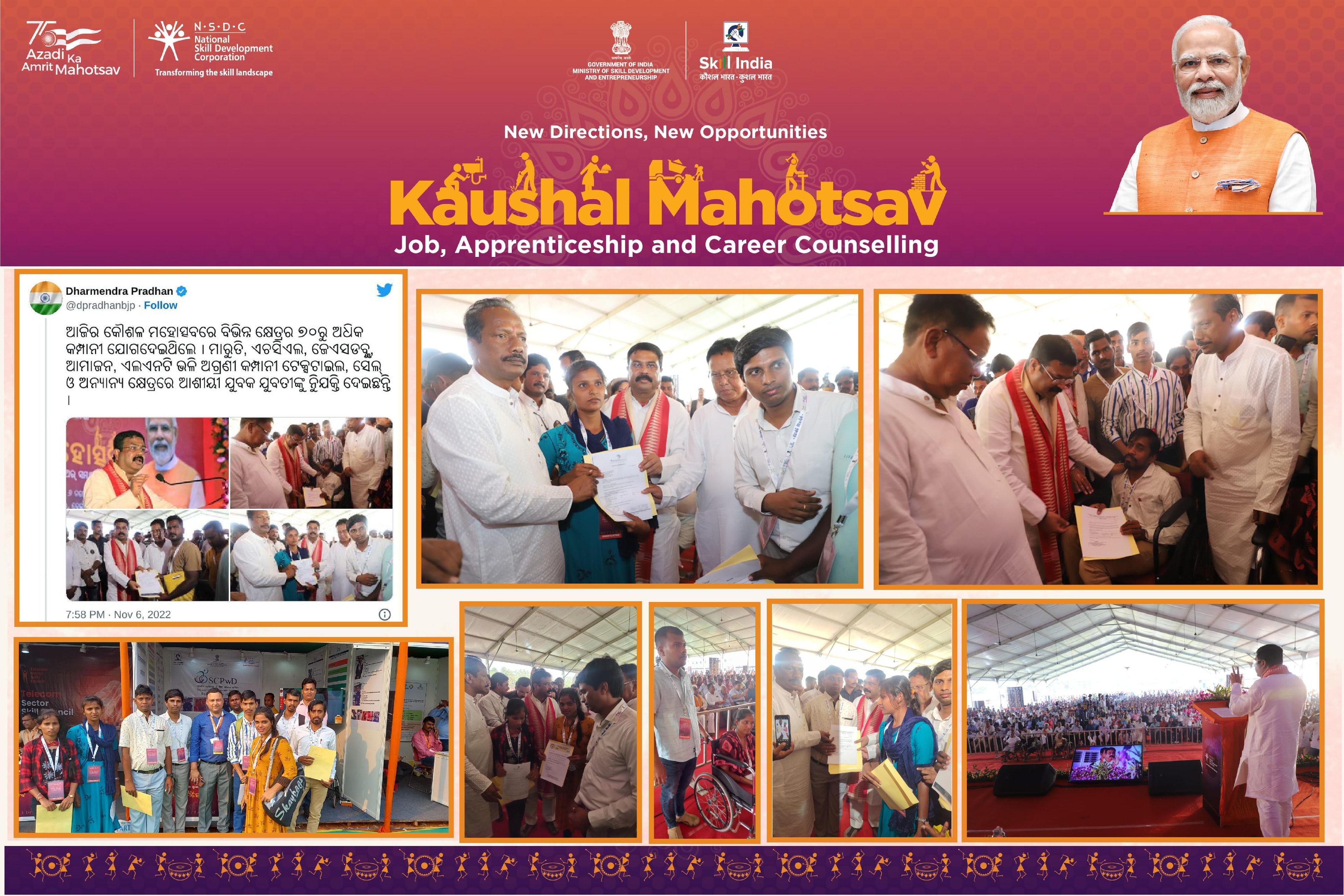 Kaushal Mahotsav event with offer letters presented to trained candidates in Dhenkanal