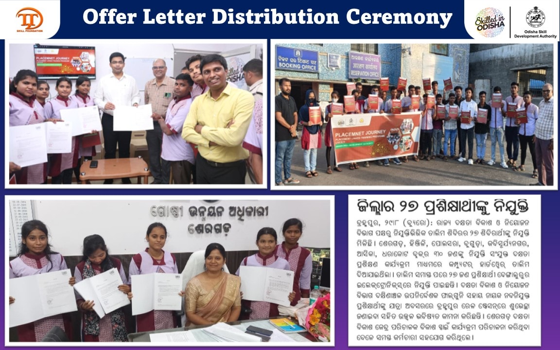 Convocation and placement event with corporate recruiters